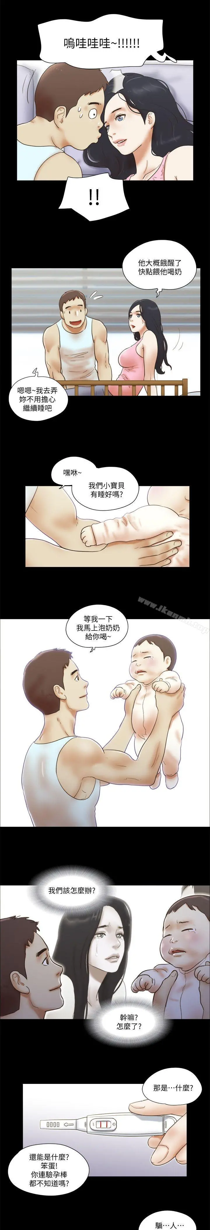 She：我的魅惑女友