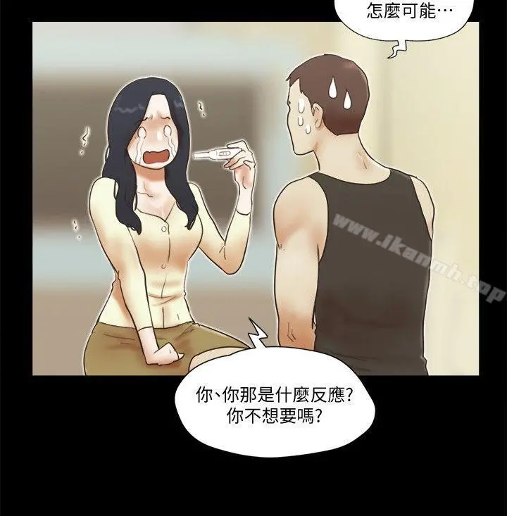 She：我的魅惑女友