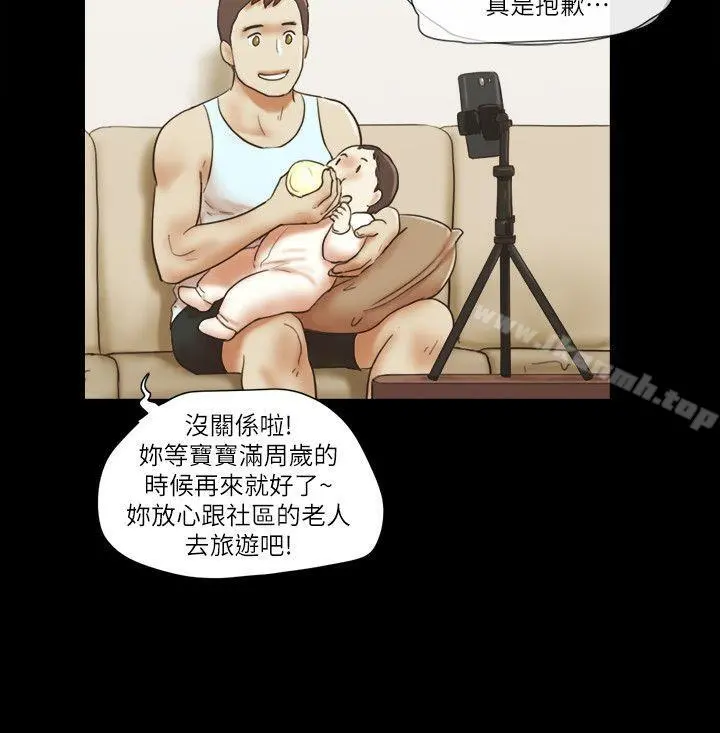 She：我的魅惑女友
