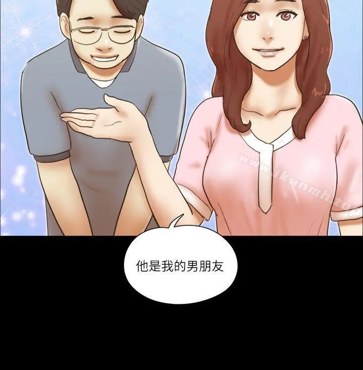 She：我的魅惑女友
