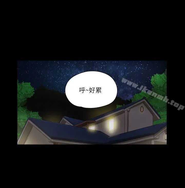 She：我的魅惑女友
