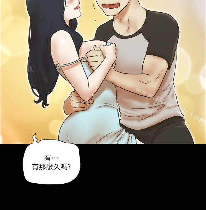 She：我的魅惑女友