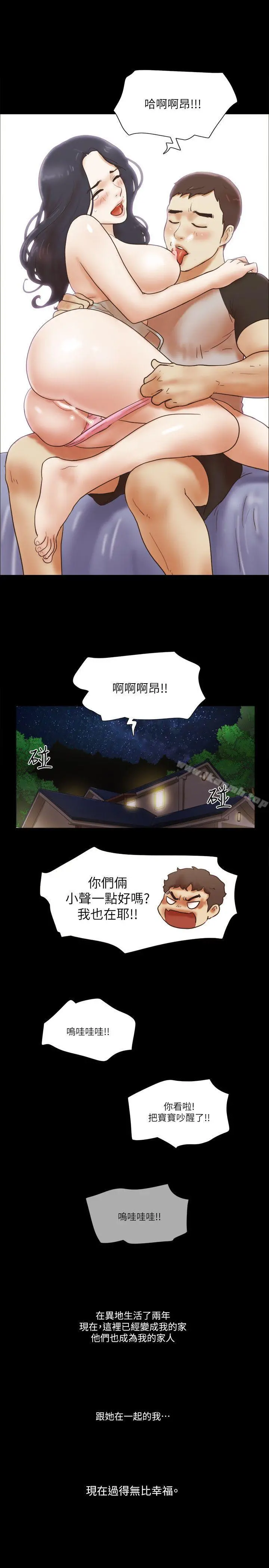 She：我的魅惑女友