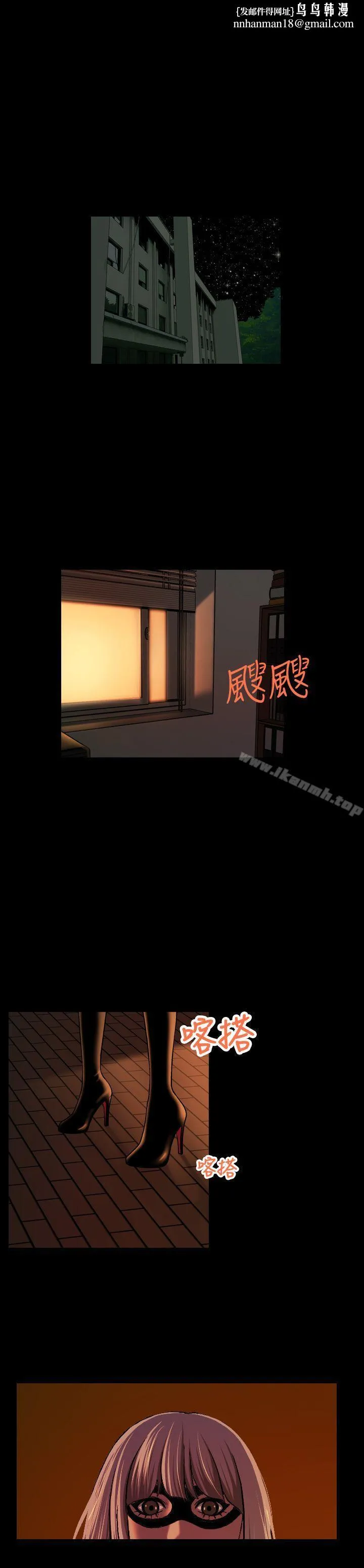 蒙面女王