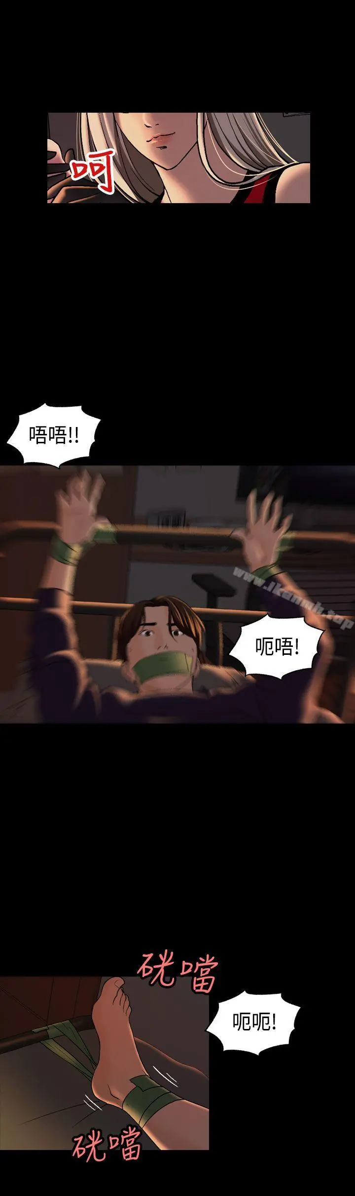 蒙面女王