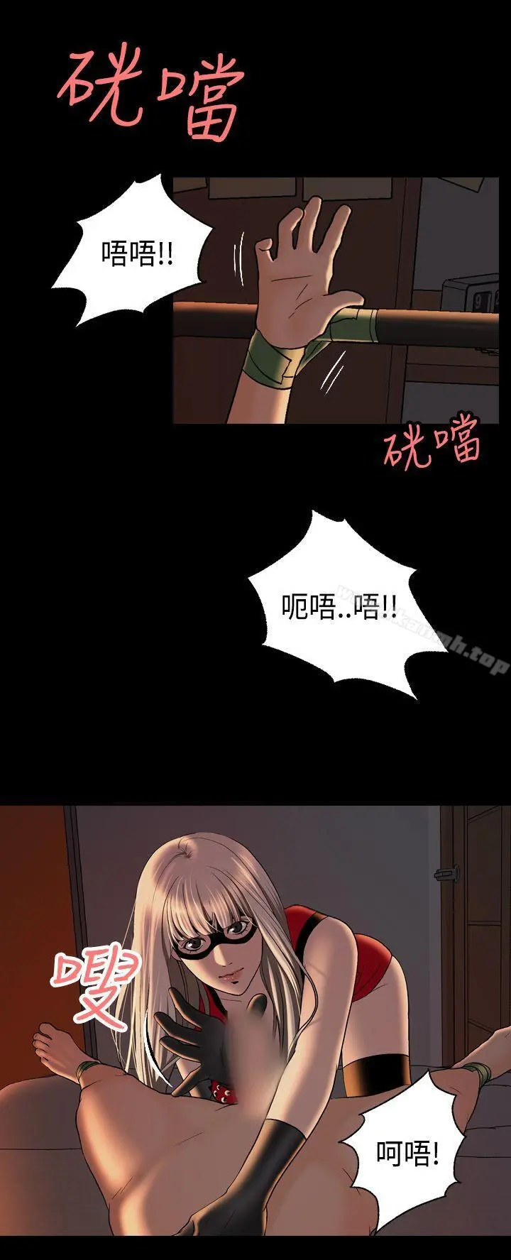 蒙面女王