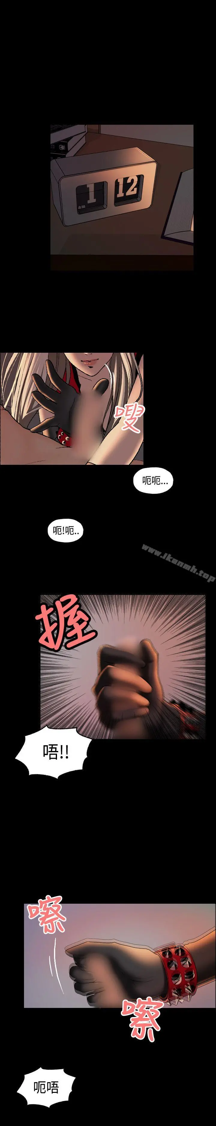 蒙面女王