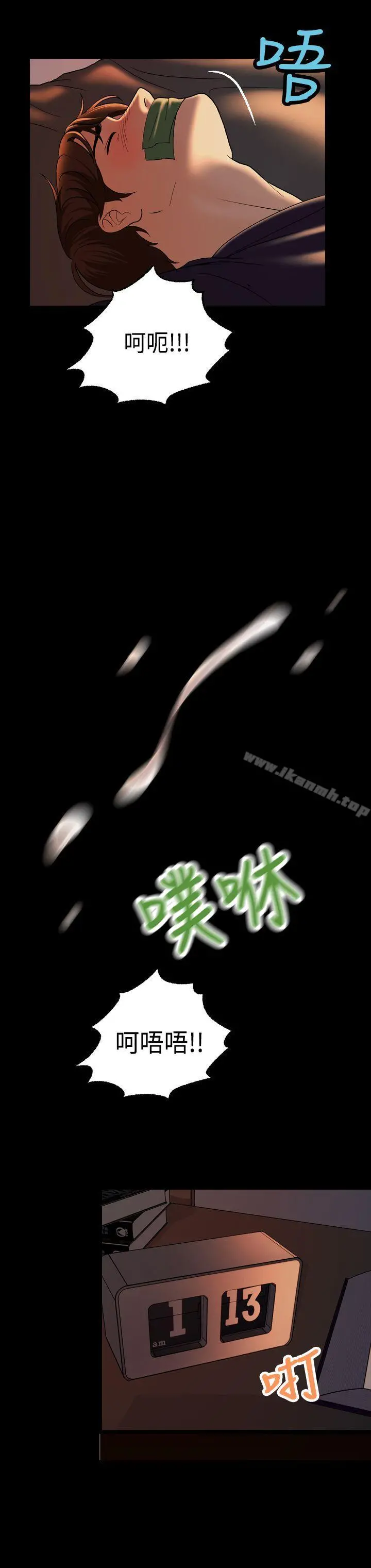 蒙面女王