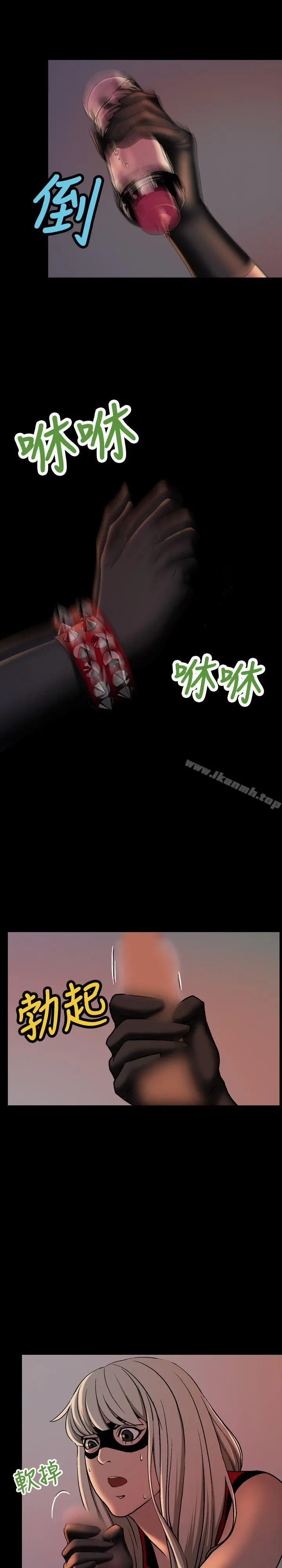 蒙面女王