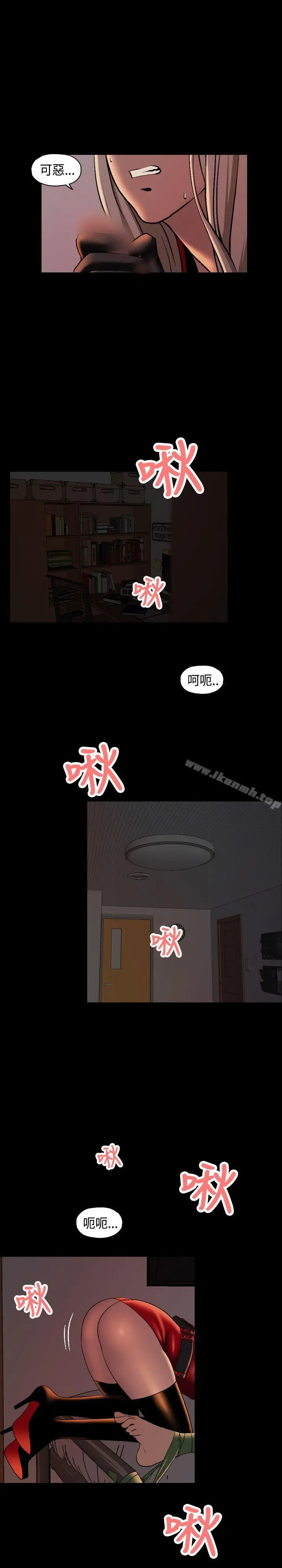 蒙面女王