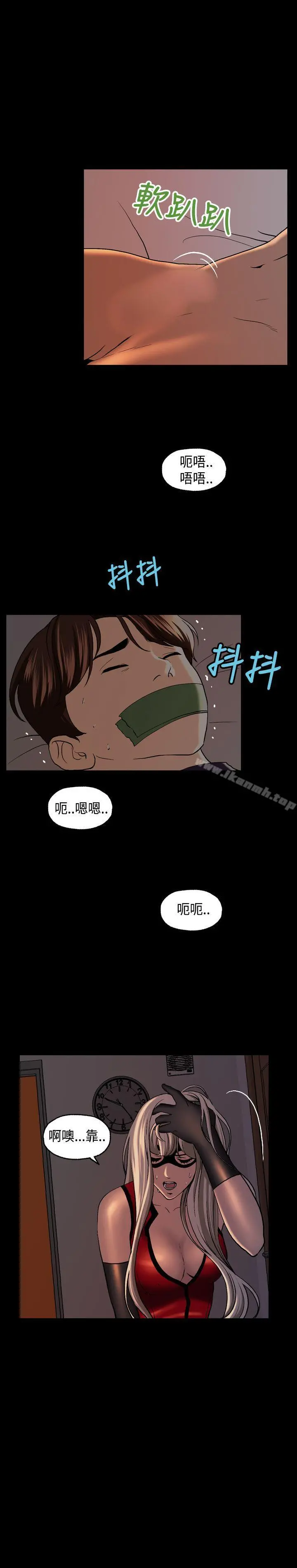 蒙面女王