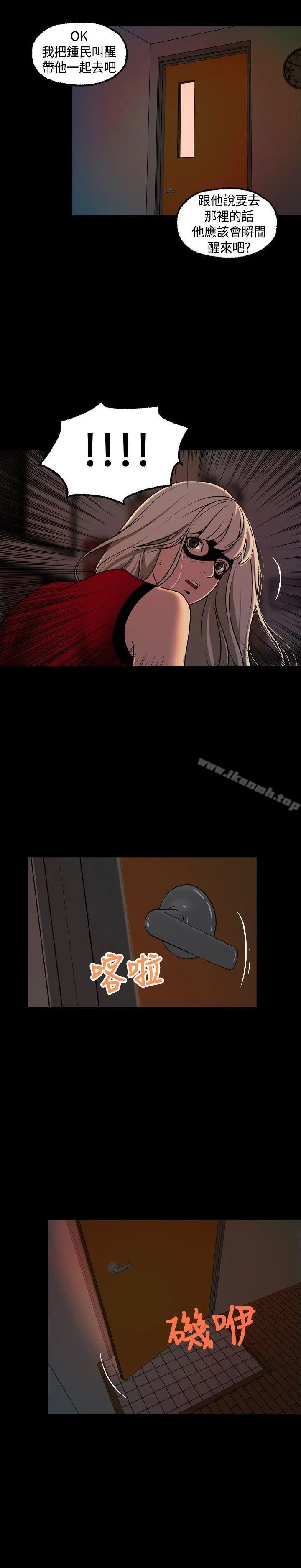 蒙面女王