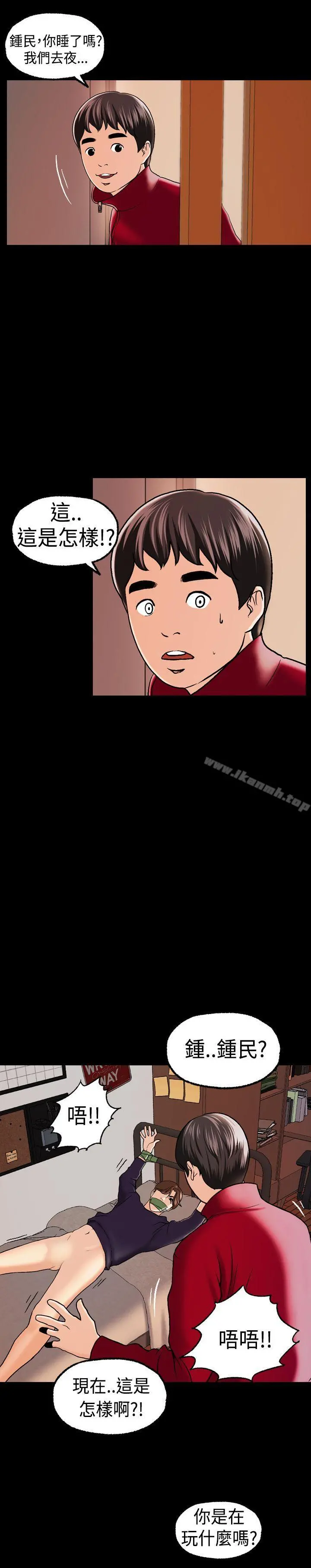 蒙面女王