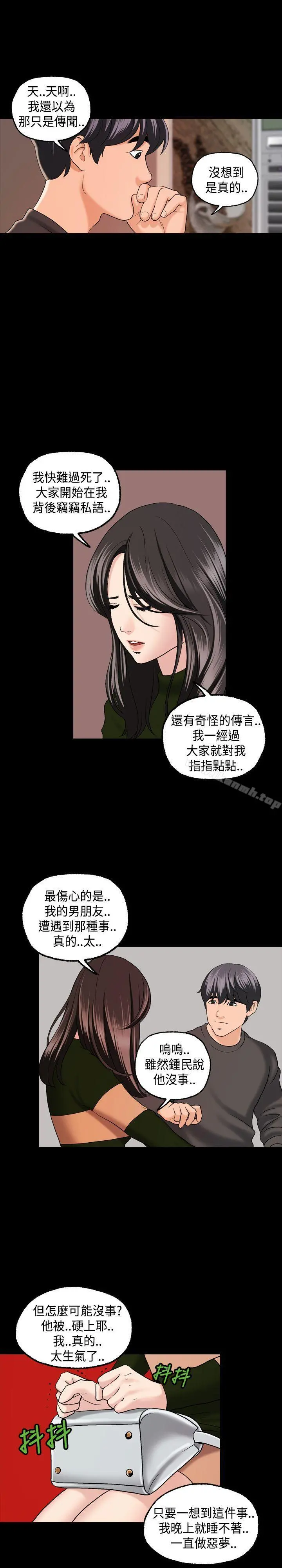 蒙面女王