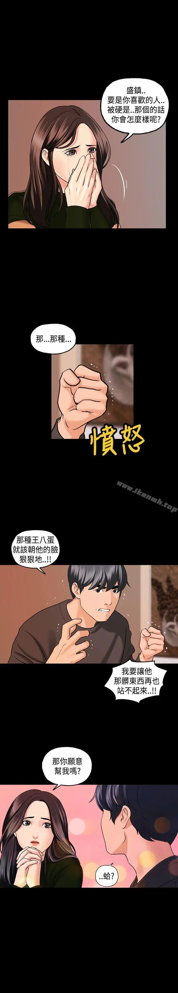 蒙面女王