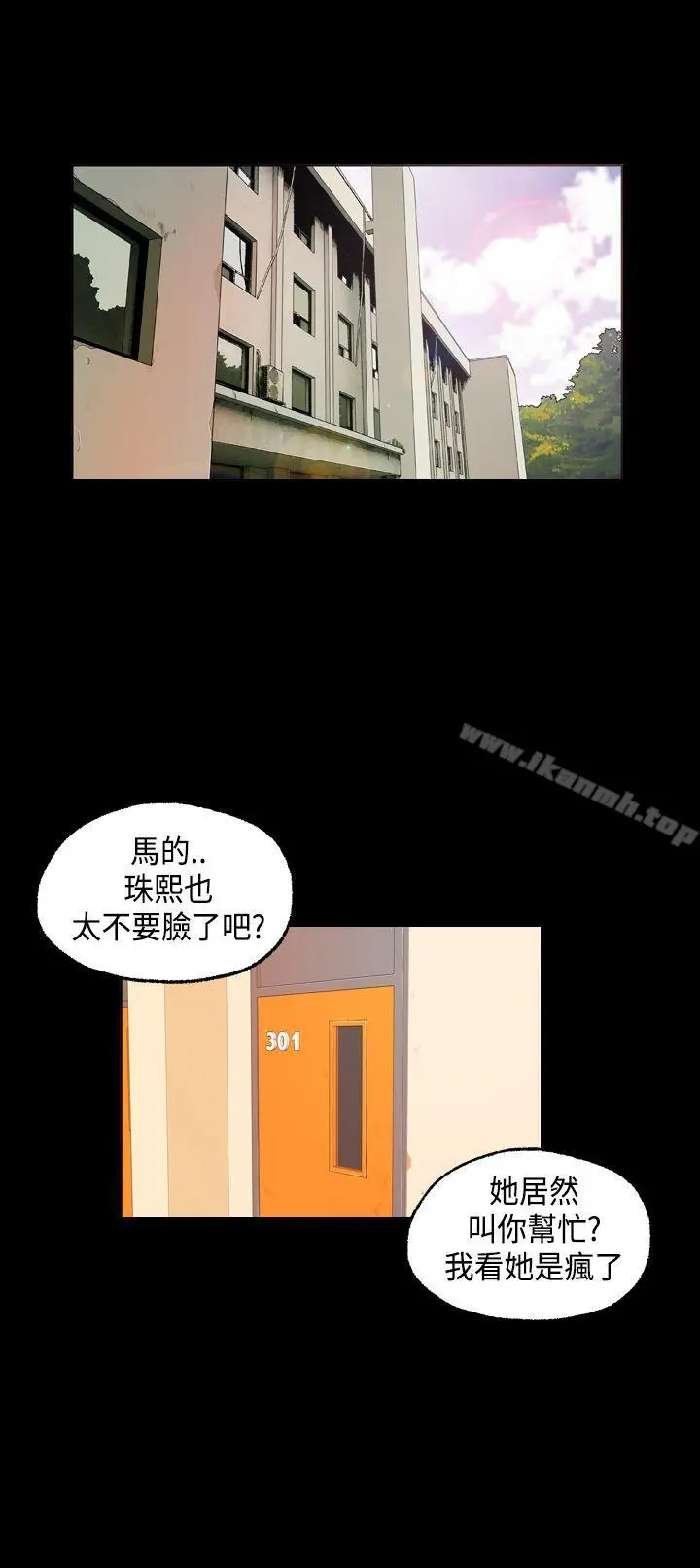 蒙面女王