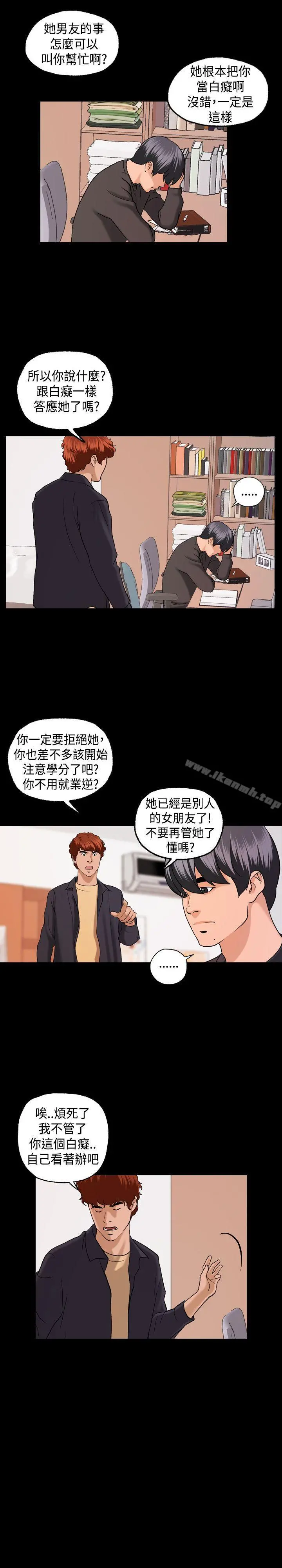 蒙面女王