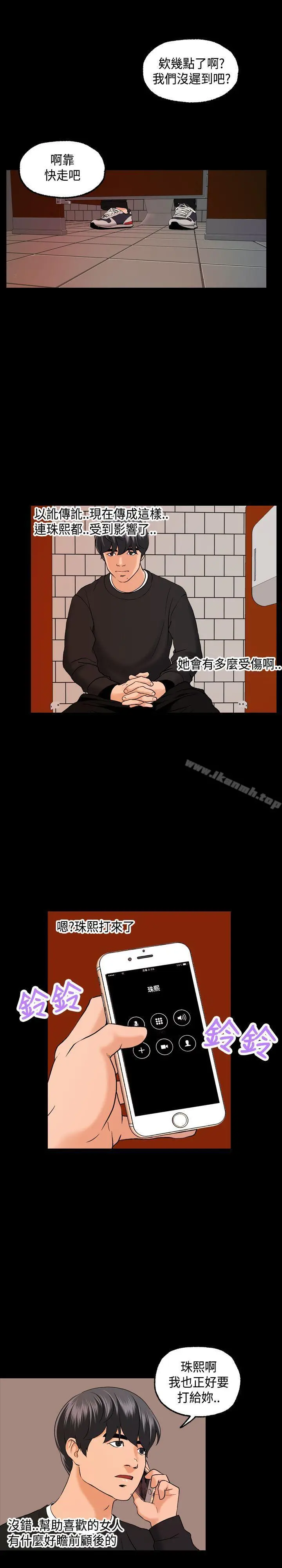 蒙面女王