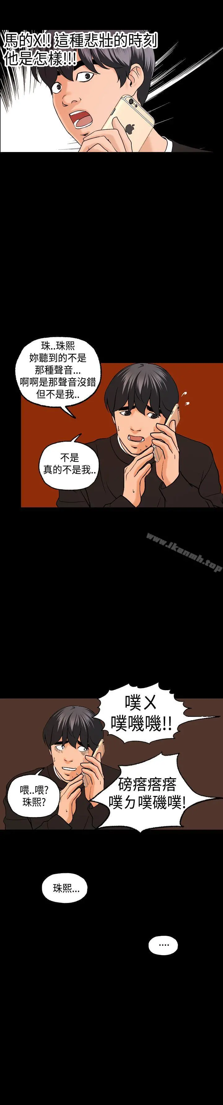 蒙面女王
