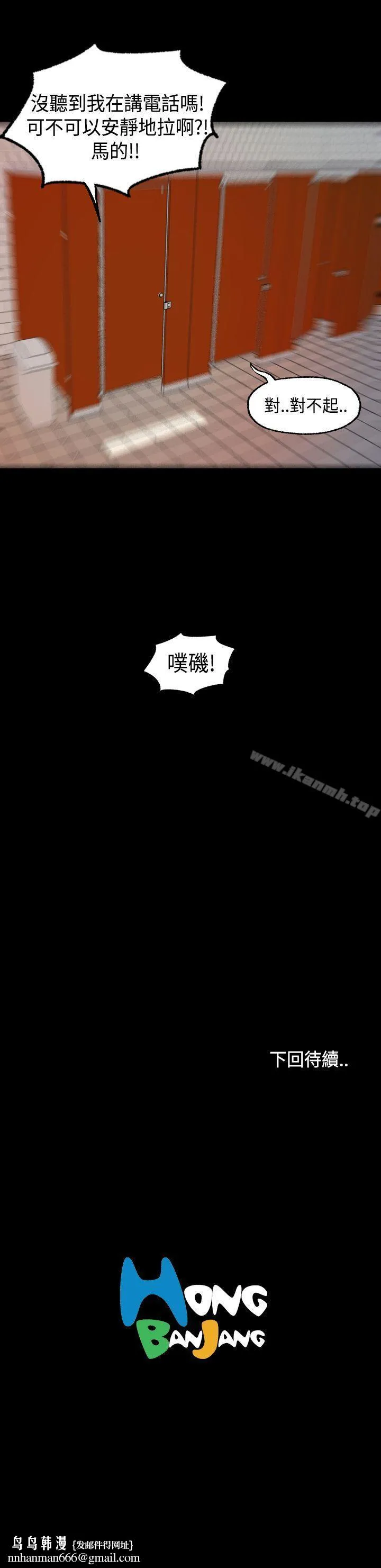 蒙面女王
