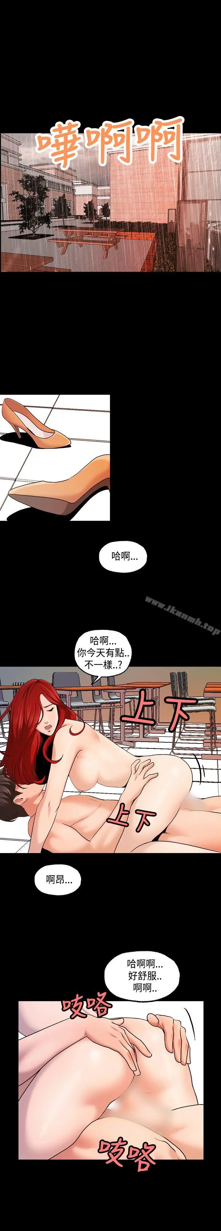 蒙面女王