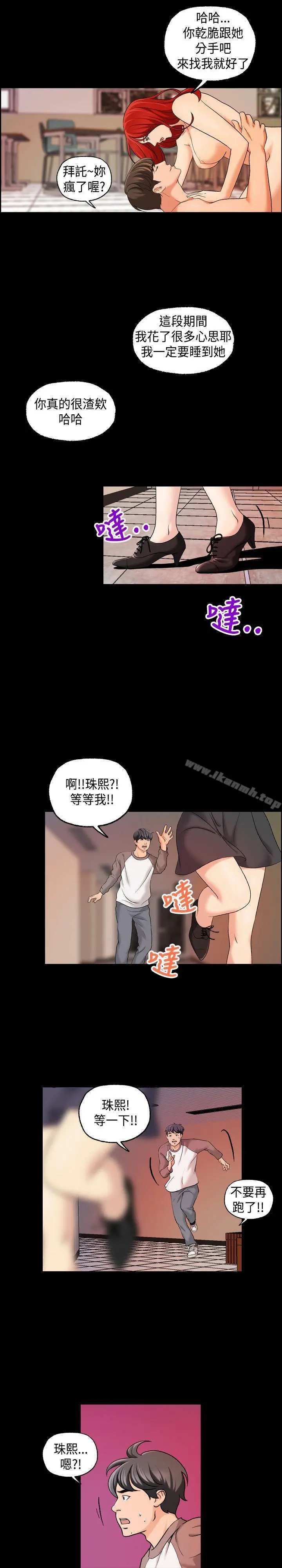 蒙面女王