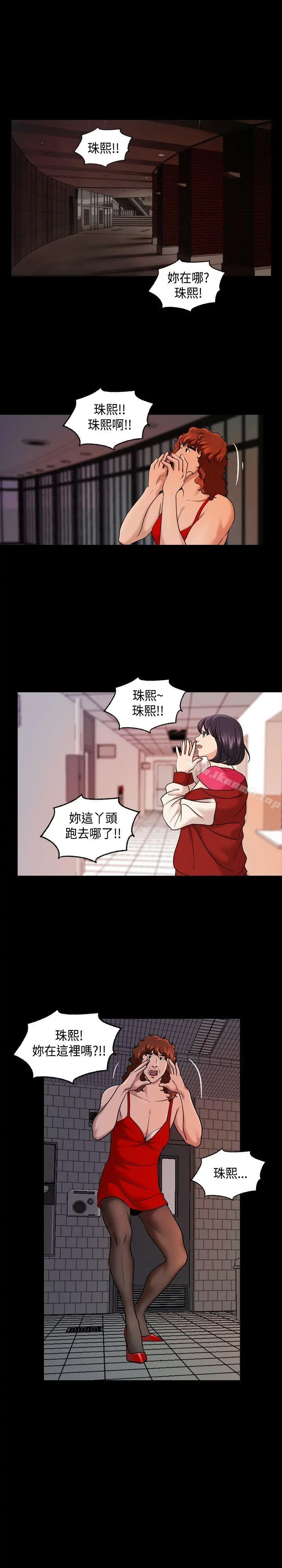 蒙面女王