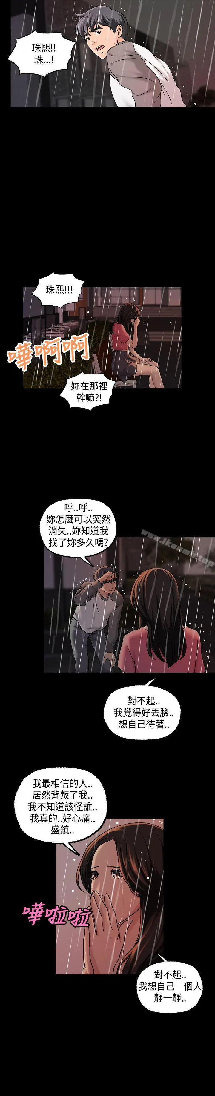 蒙面女王