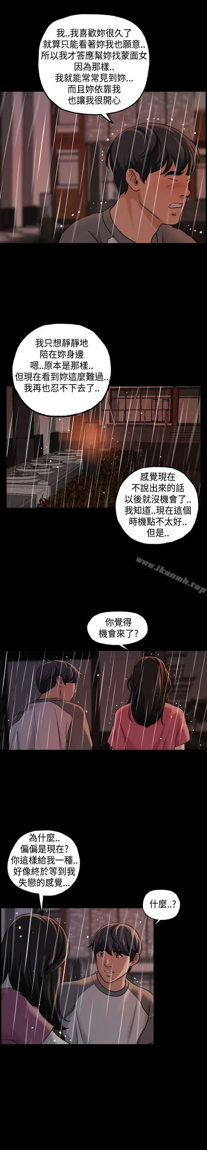 蒙面女王