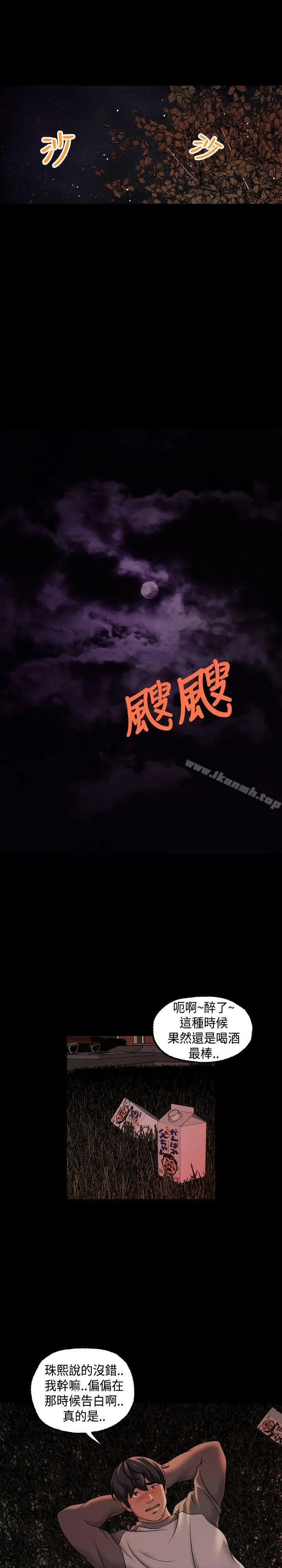 蒙面女王