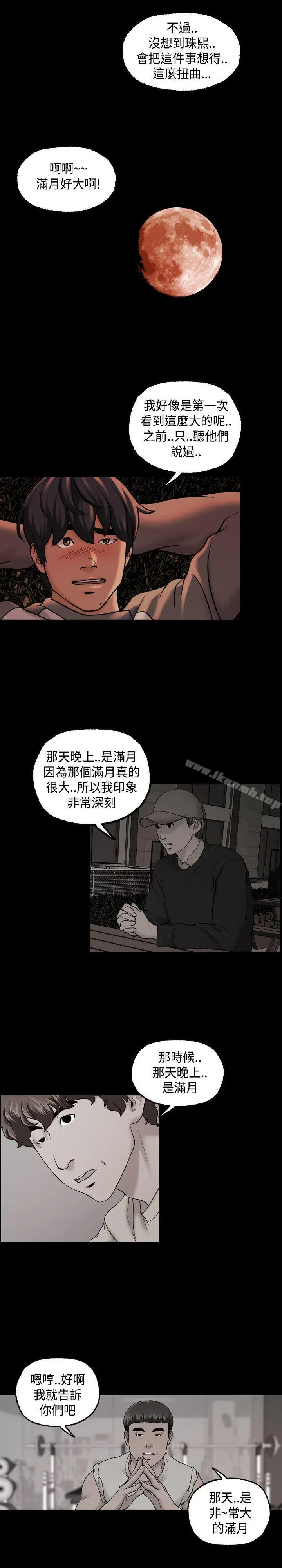蒙面女王