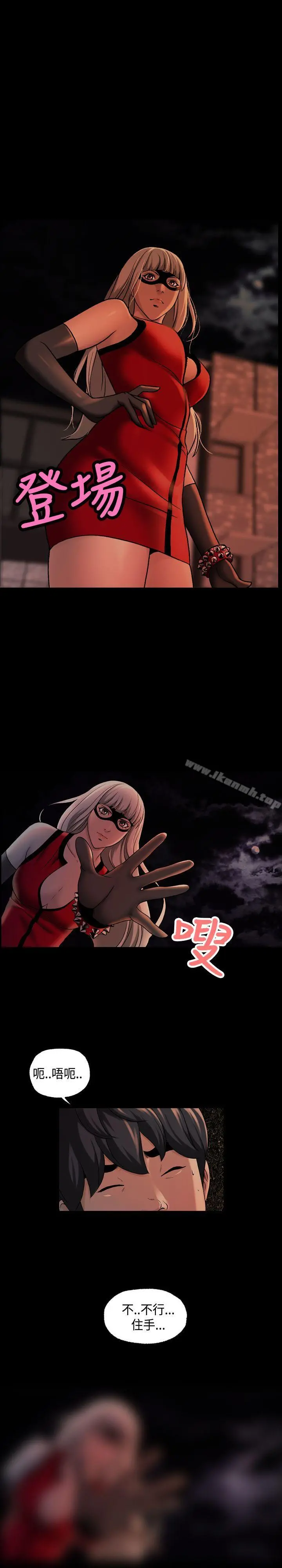 蒙面女王