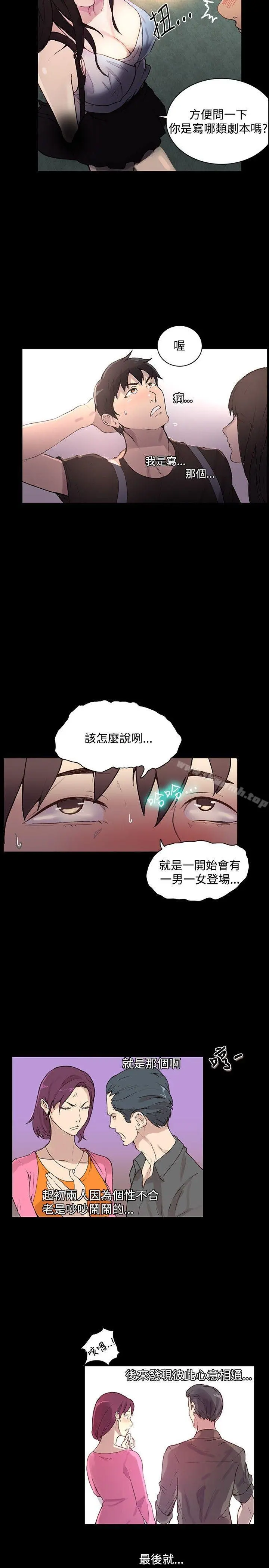 女神网咖