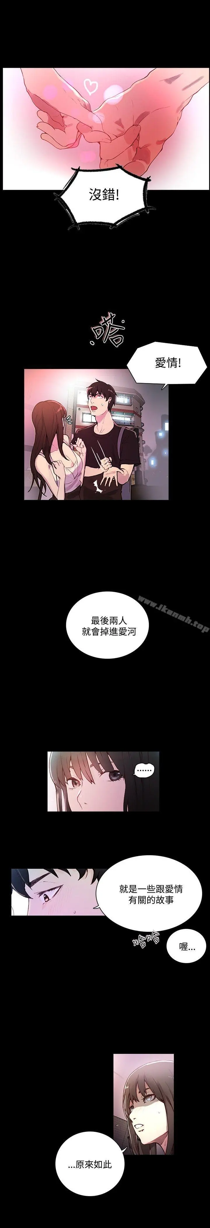 女神网咖