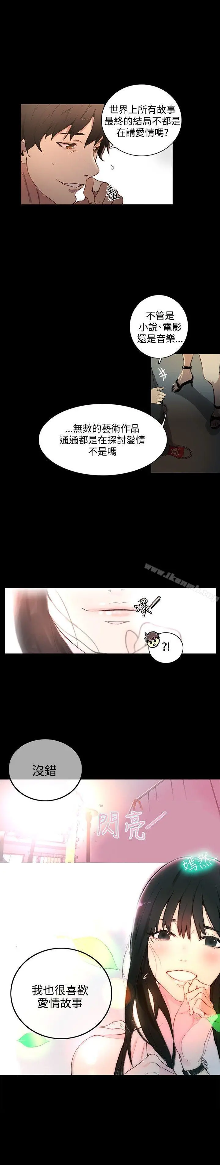 女神网咖