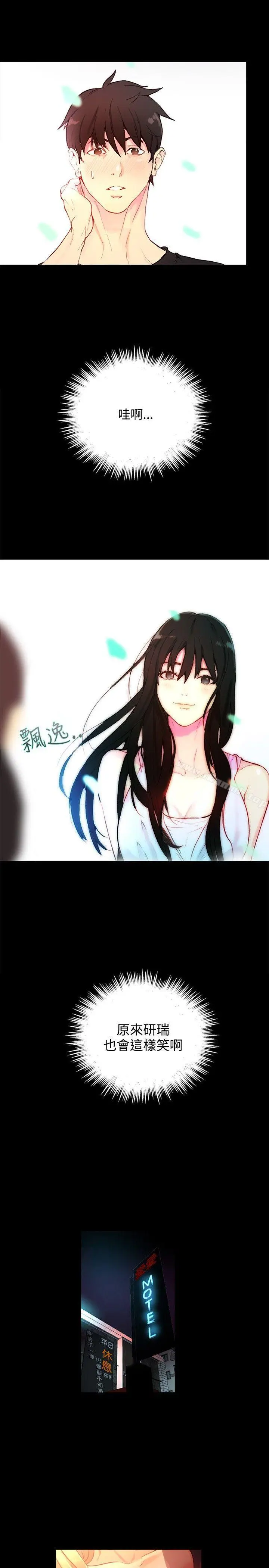 女神网咖