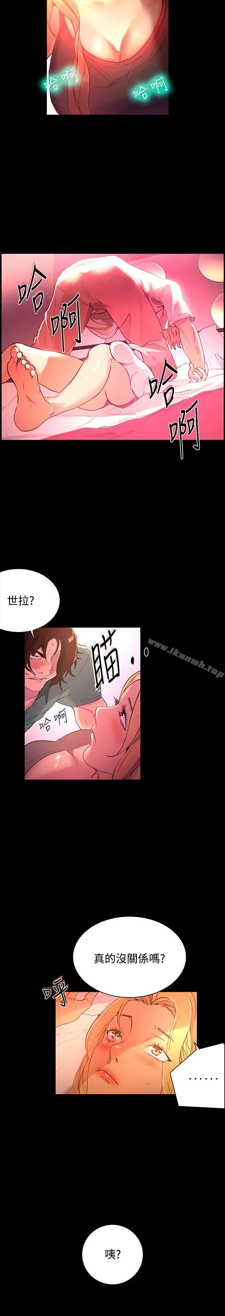 女神网咖
