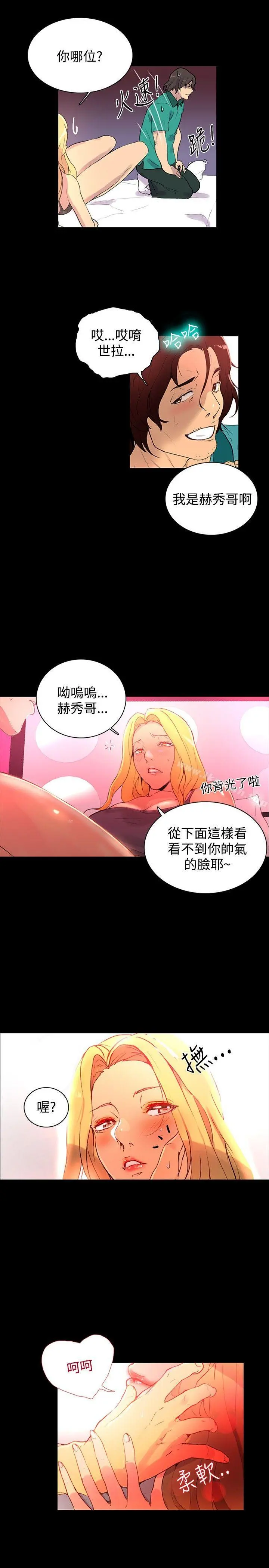 女神网咖