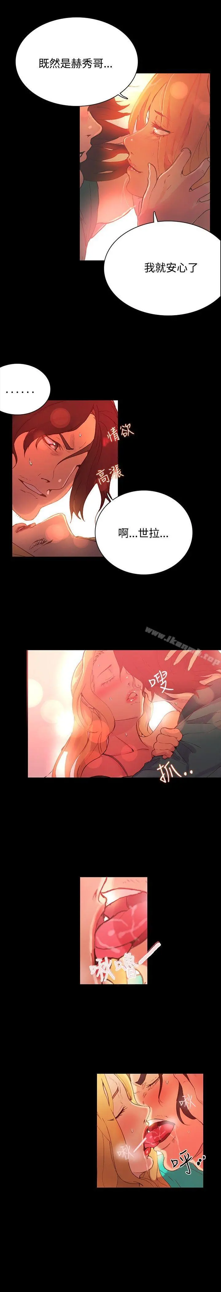 女神网咖