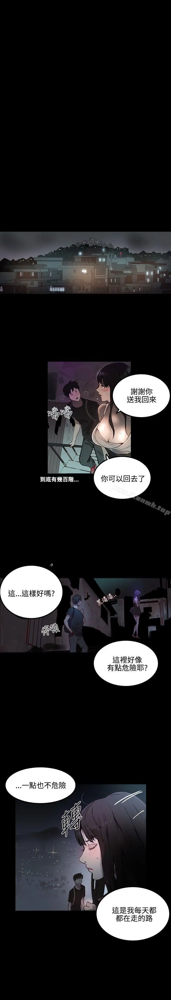 女神网咖