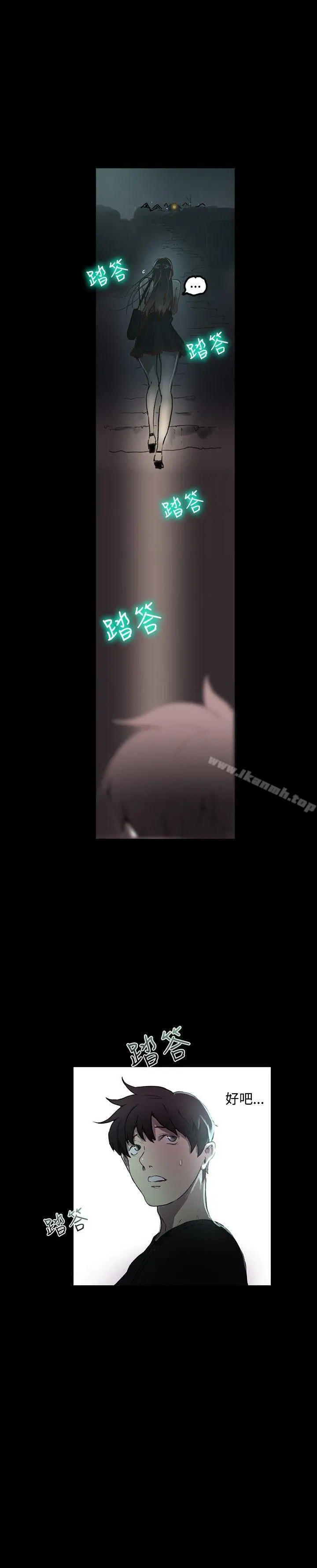 女神网咖