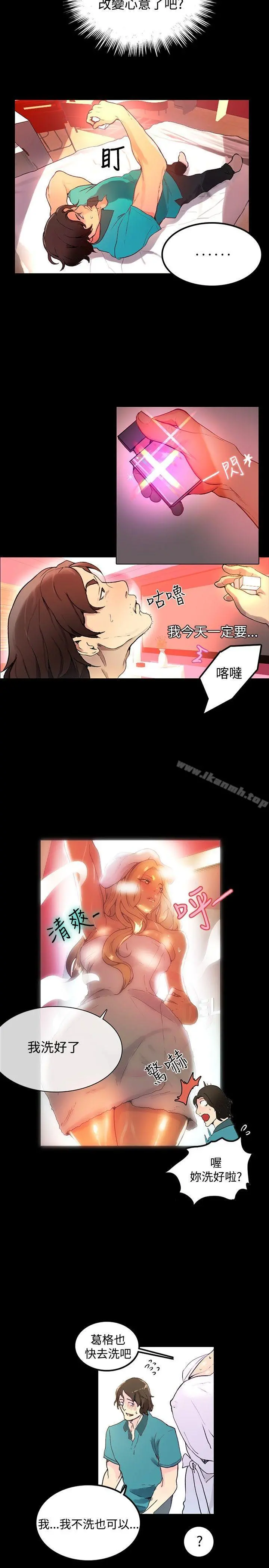 女神网咖
