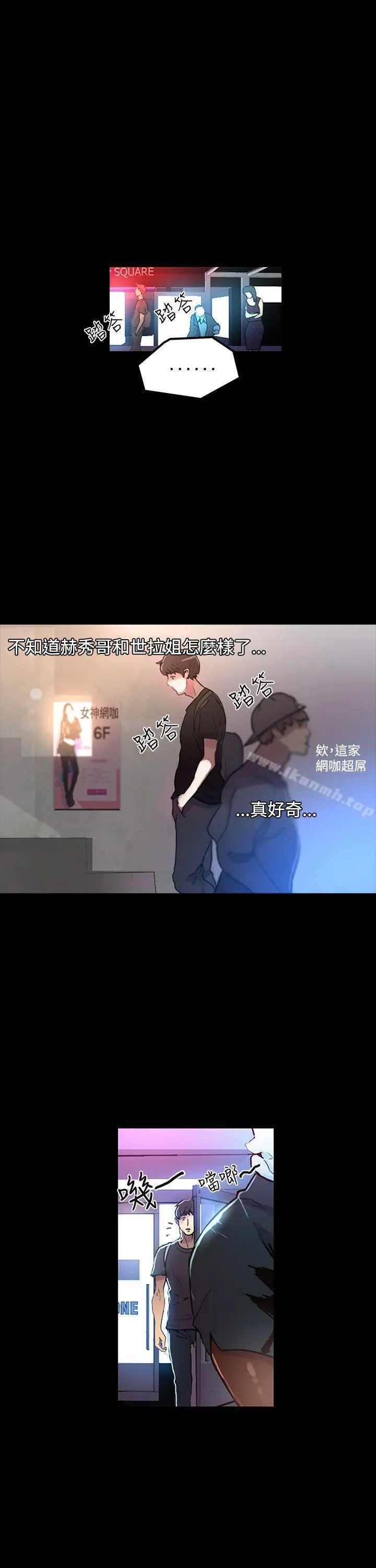 女神网咖