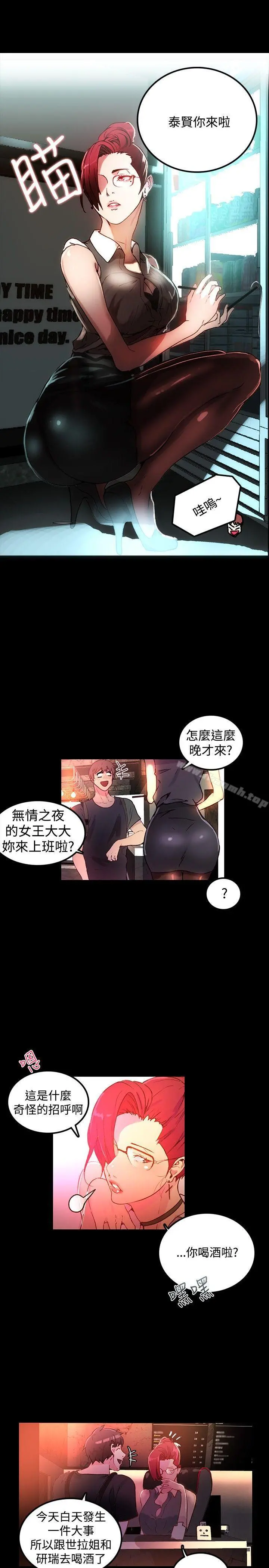 女神网咖