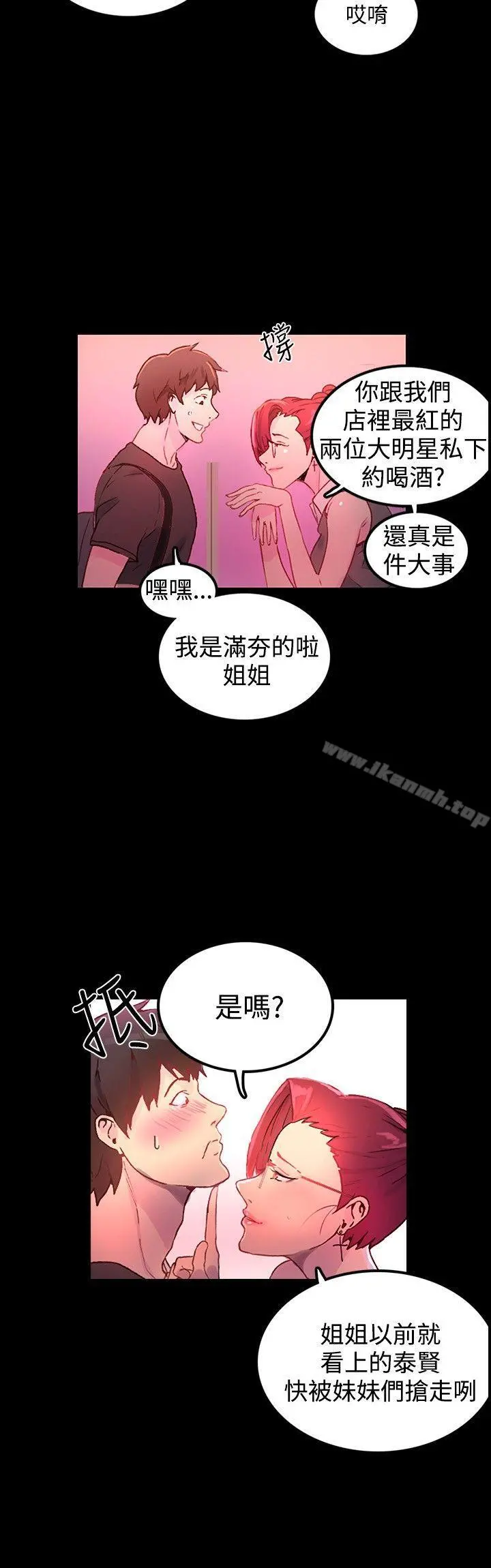女神网咖