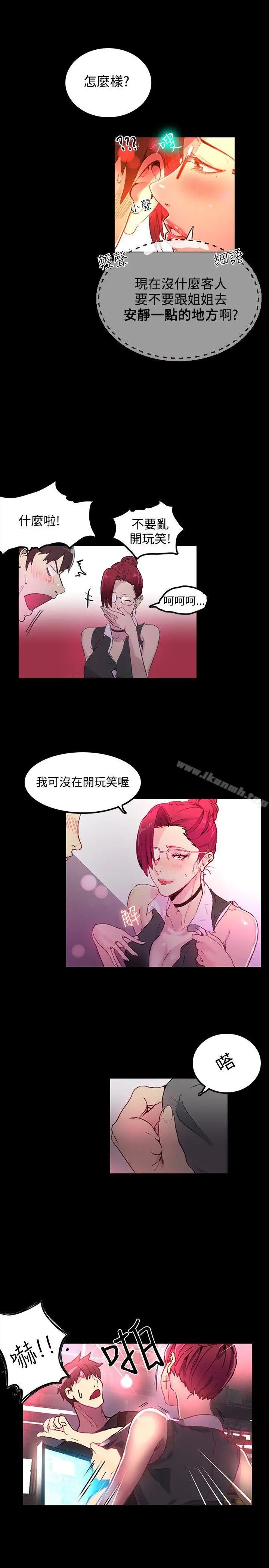 女神网咖