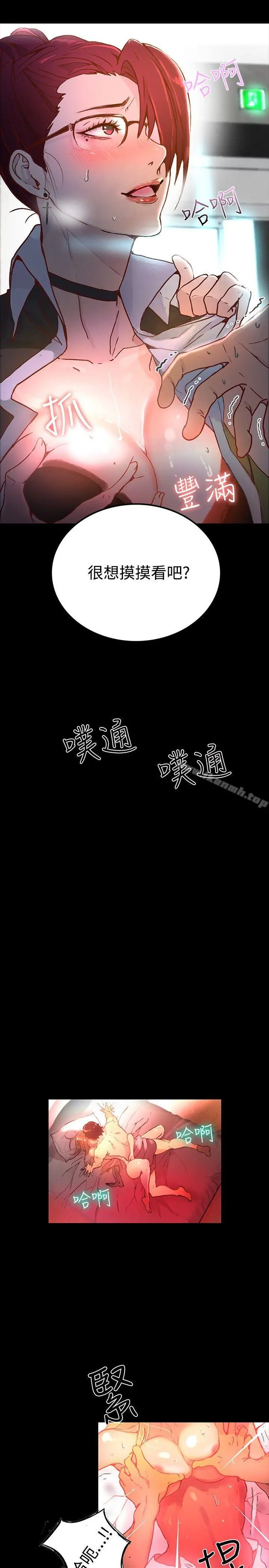 女神网咖