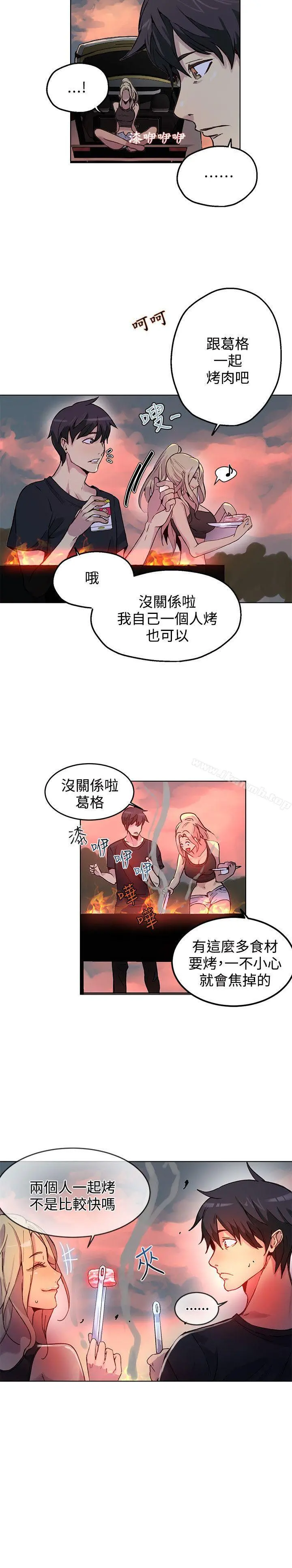 女神网咖