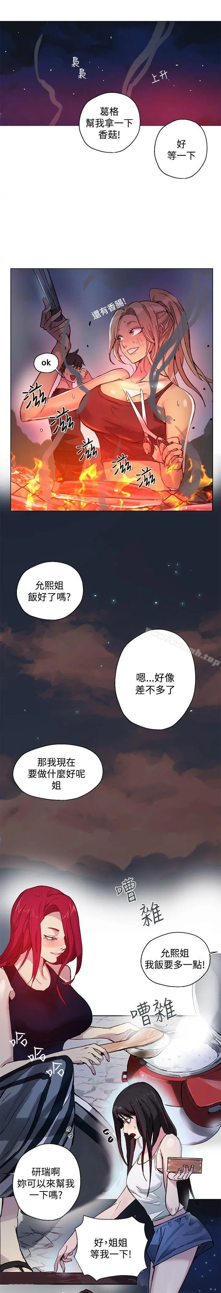 女神网咖