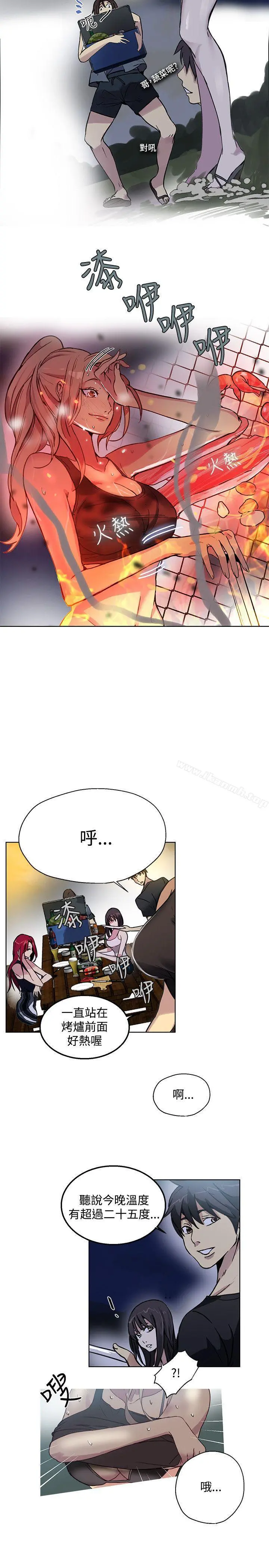 女神网咖